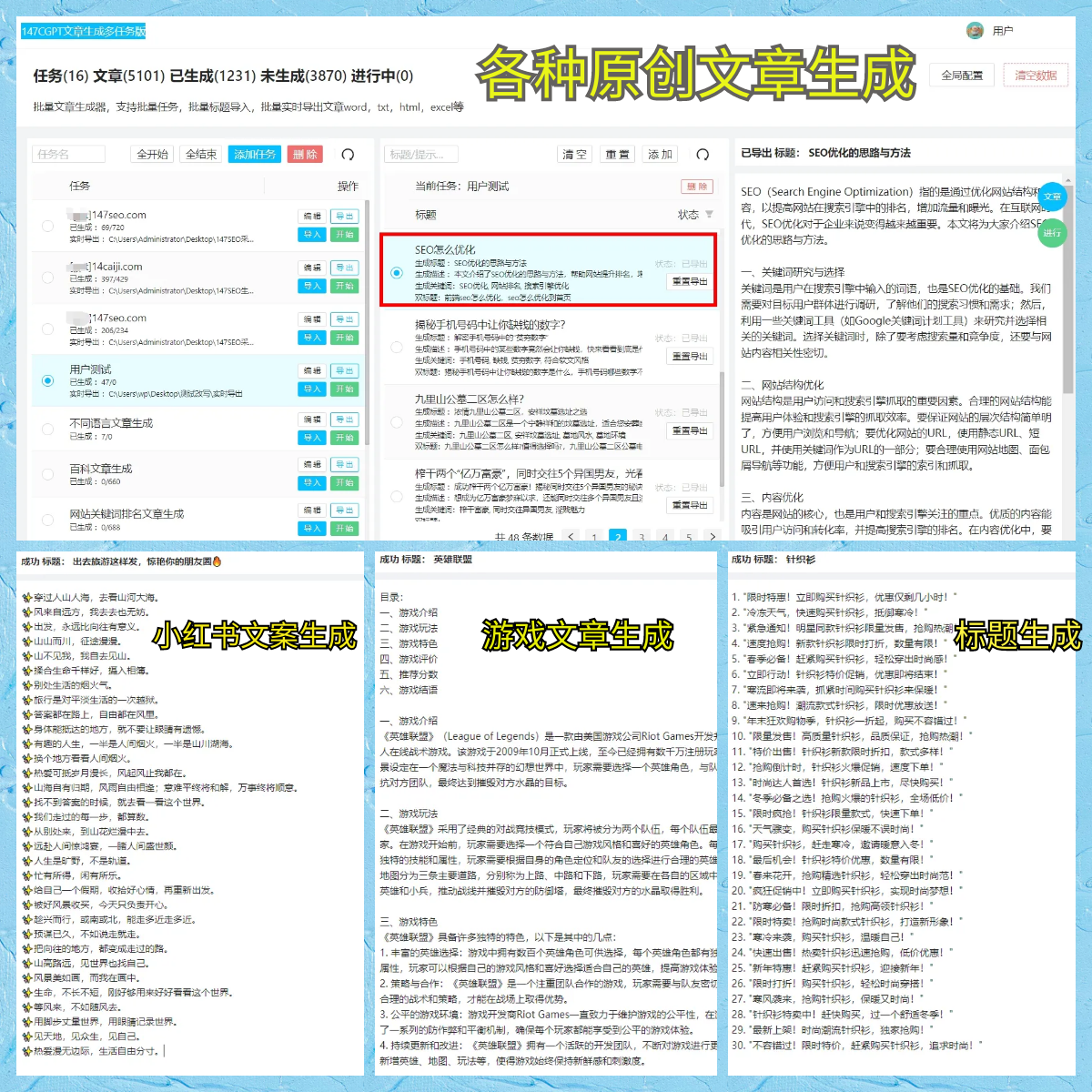 伊万科维奇“下课”，谁能让国足圆梦百年世界杯？